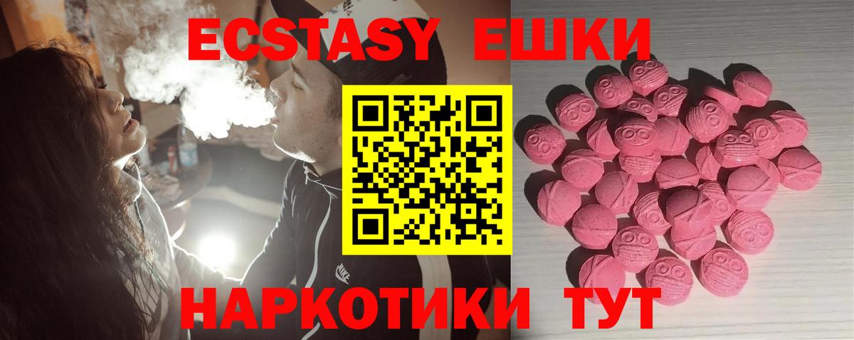 Экстази louis Vuitton Ярцево