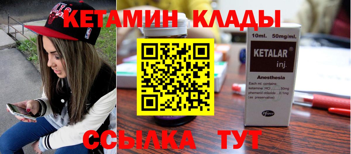 Ярцево  ссылка на мегу   КЕТАМИН VHQ  Вход с VPN  КЕТАМИН ketamine 