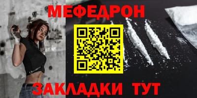 СК Кунгур