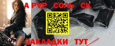 спиды Краснокаменск