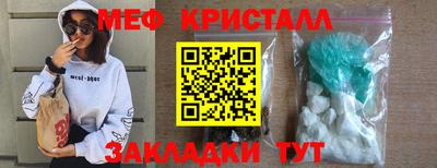 марки nbome Кулебаки