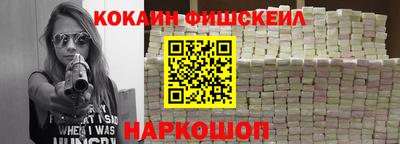 марки nbome Кулебаки