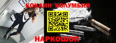 амфетамин Краснодар