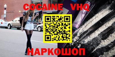 спайс Краснознаменск