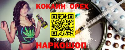 бутик Кумертау