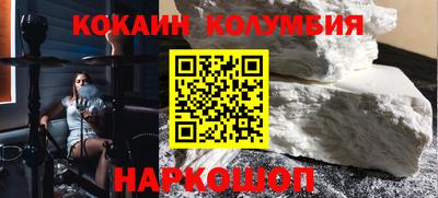 спиды Краснокаменск