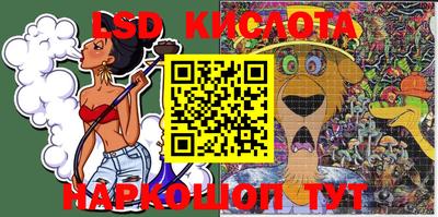 марки nbome Кулебаки
