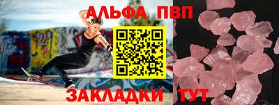 спиды Краснокаменск