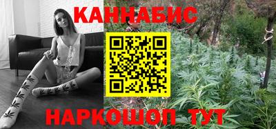 спайс Краснознаменск
