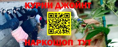 спайс Краснознаменск