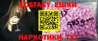 амфетамин Краснодар