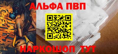 спайс Краснознаменск