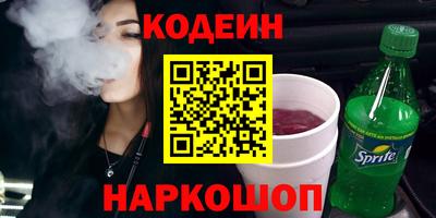 спиды Краснокаменск