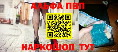 спайс Краснознаменск