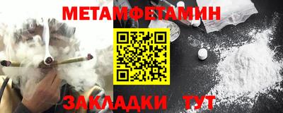 спайс Краснознаменск