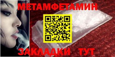 спайс Краснознаменск