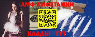 спиды Краснокаменск