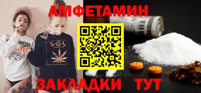 СК Кунгур