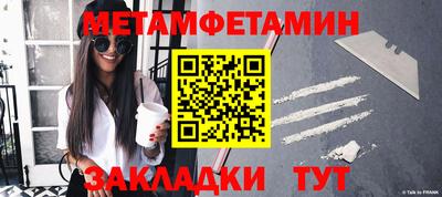 бутик Кумертау