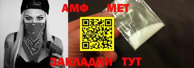спиды Краснокаменск