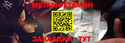 СК Кунгур