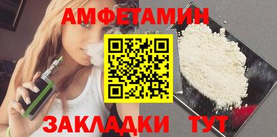 спиды Краснокаменск
