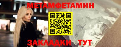 спайс Краснознаменск