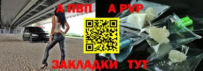 спайс Краснознаменск