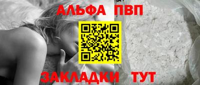 спиды Краснокаменск