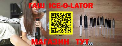 спиды Краснокаменск