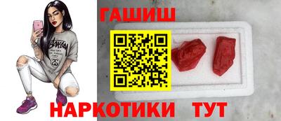 спиды Краснокаменск