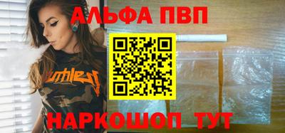 спайс Краснознаменск