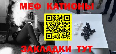 спиды Краснокаменск