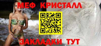амфетамин Краснодар