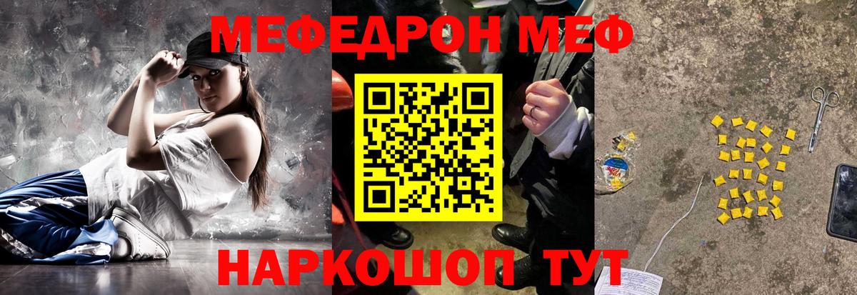 A-PVP СОЛЬ   АМФ кристаллы  Наркошоп  Ярцево  Вход с VPN  Конопля  Гашиш  ЭКСТАЗИ  LSD-25  Кокаин  Меф МЯУ МЯУ кристаллы 