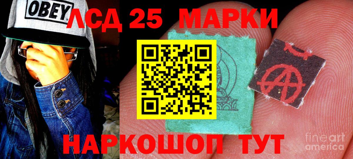 Марки N-bome  Вход с VPN  Ярцево  Марки N-bome 1,8мг  Марки N-bome 1,8мг 