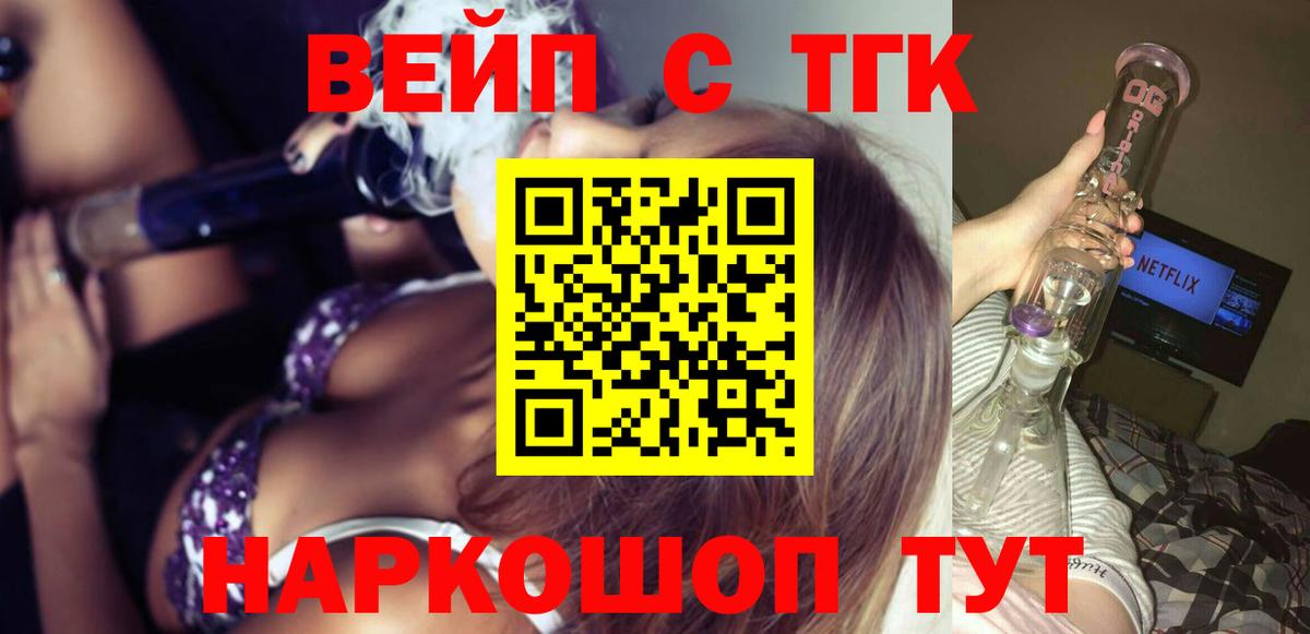 A-PVP Ярцево